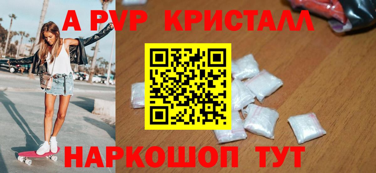 А ПВП СК  сколько стоит  Малгобек  Вход с VPN  Alfa_PVP крисы CK 