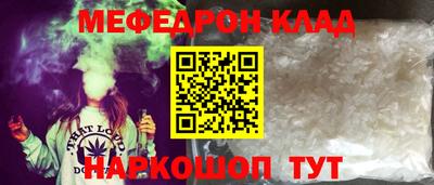 марихуана Бугуруслан