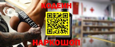 меф VHQ Будённовск