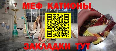 меф VHQ Будённовск