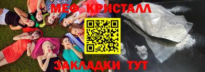 меф VHQ Будённовск