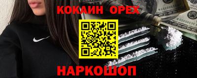 марихуана Бугуруслан