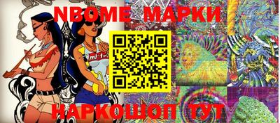 меф VHQ Будённовск