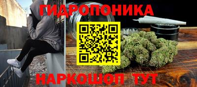 марихуана Бугуруслан
