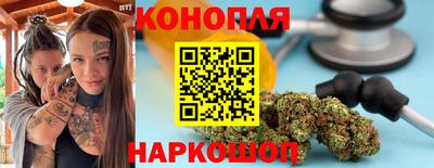 марихуана Бугуруслан