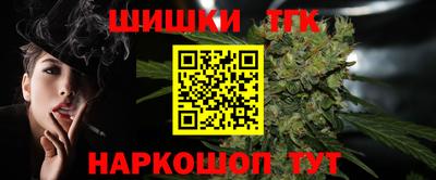 меф VHQ Будённовск