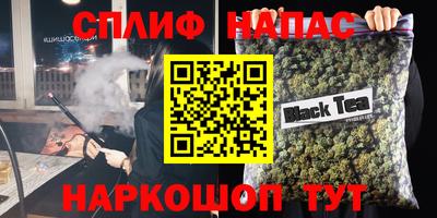 меф VHQ Будённовск