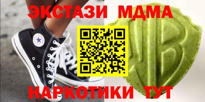марихуана Бугуруслан