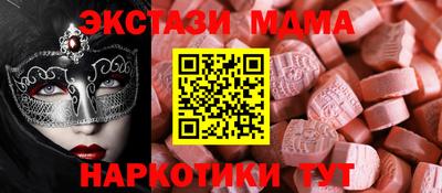 марихуана Бугуруслан
