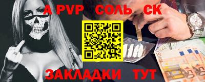 меф VHQ Будённовск