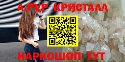 меф VHQ Будённовск
