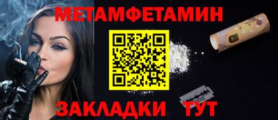 меф VHQ Будённовск