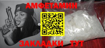 марихуана Бугуруслан