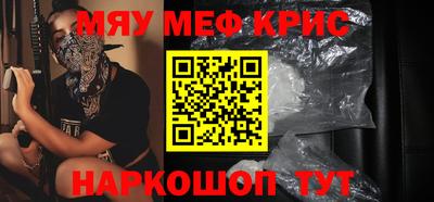 марихуана Бугуруслан