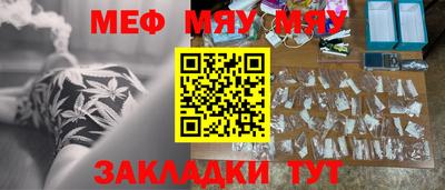 меф VHQ Будённовск