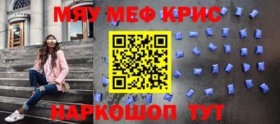 меф VHQ Будённовск