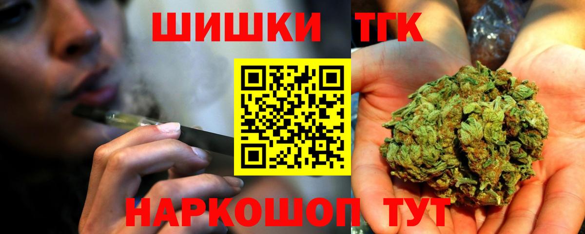 Малгобек  Бошки Шишки сатива  Вход с VPN  Шишки марихуана MAZAR  Бошки Шишки White Widow  Бошки марихуана Amnesia 